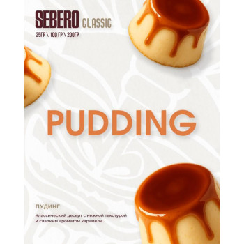 Табак для кальяна Sebero Classic (Себеро Классик) Пудинг (Pudding) 100г - фото 1 Табак для кальяна Sebero Classic (Себеро Классик) Пудинг (Pudding) 100г - фото 1